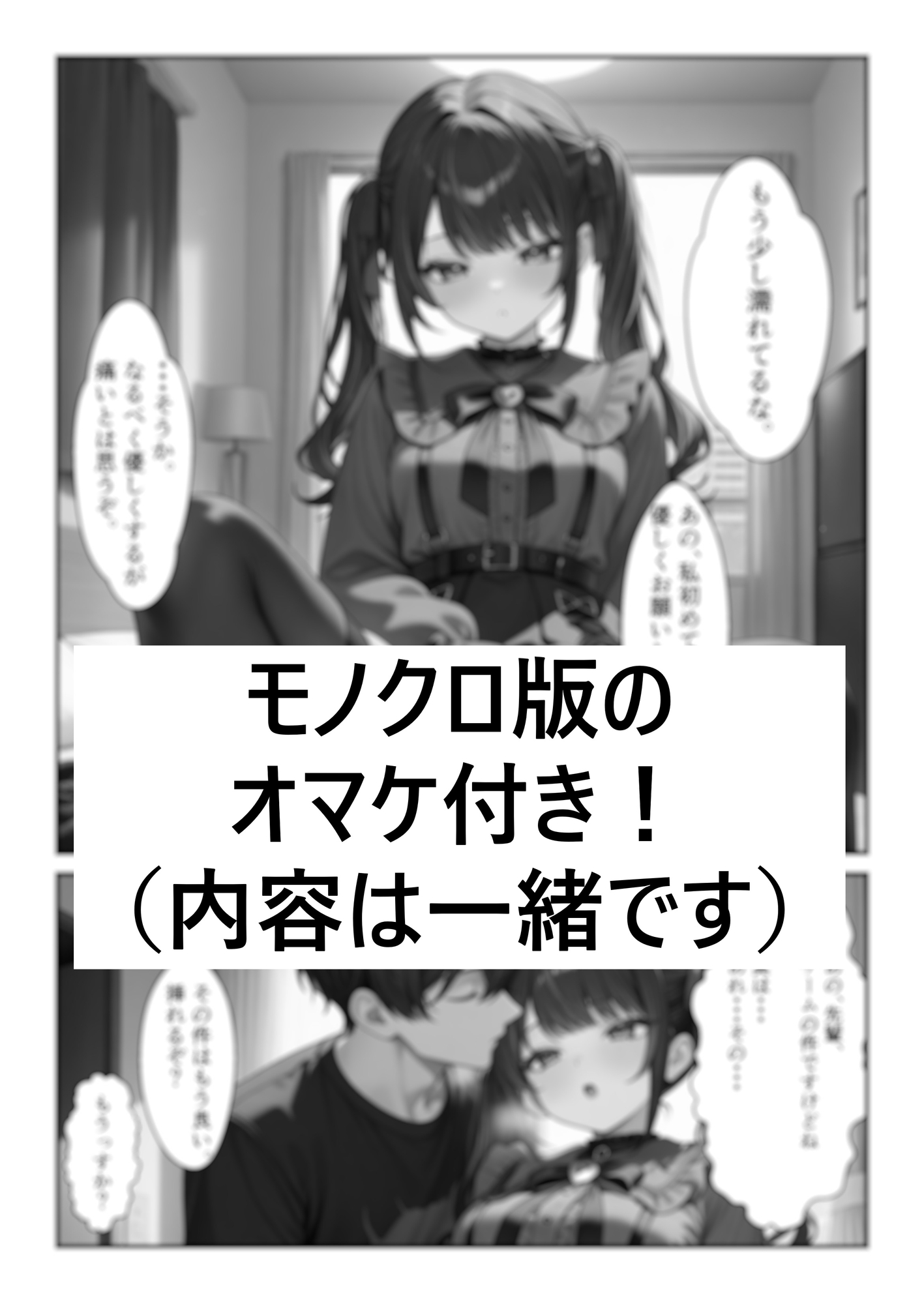 サンプル画像 4枚目