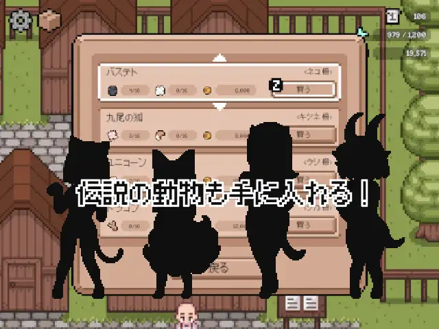 家畜娘牧場 サンプル画像4