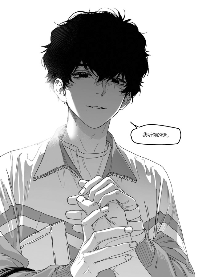 烈日灼身 上 [Anderain烟] | DLsiteがるまに 4