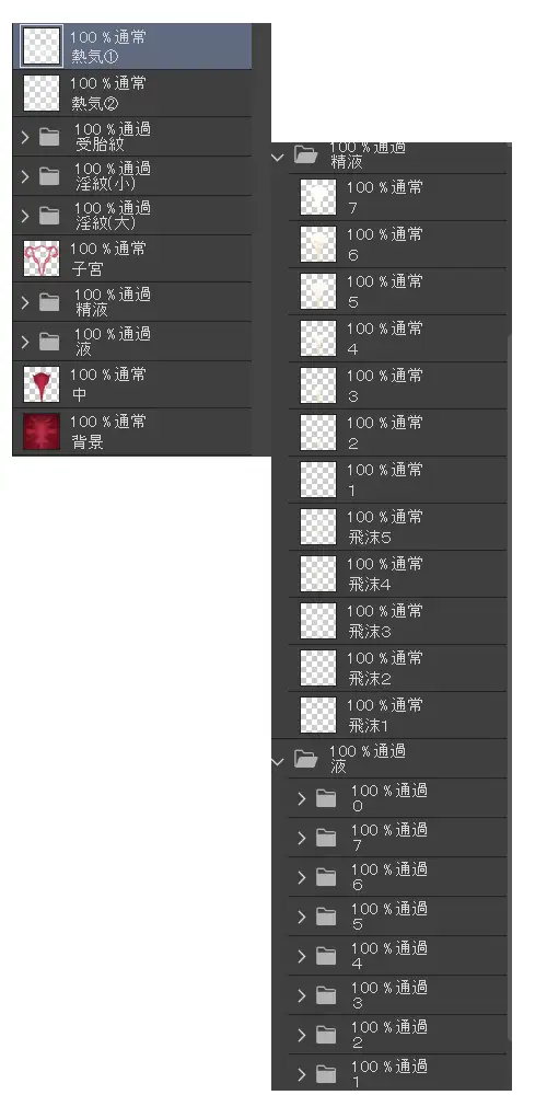 子宮素材 サンプル画像 6