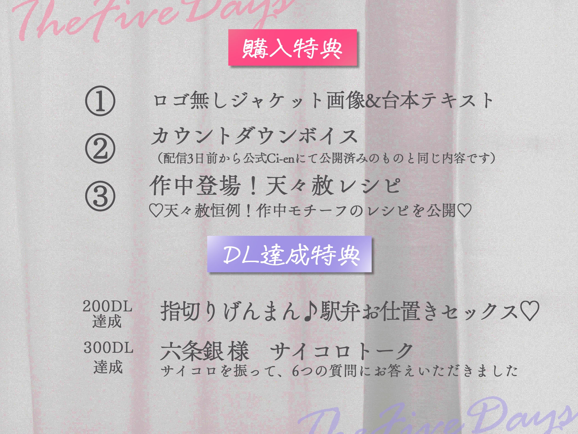 ◤社内でこそイチャ本命口説き♡◢ 営業エースの人たらし♡環先輩と、泥酔"ねちあま"ワンナイト…→ガチ恋沼らせ"徹底交尾"で彼女にされちゃう5日間♪ 画像4