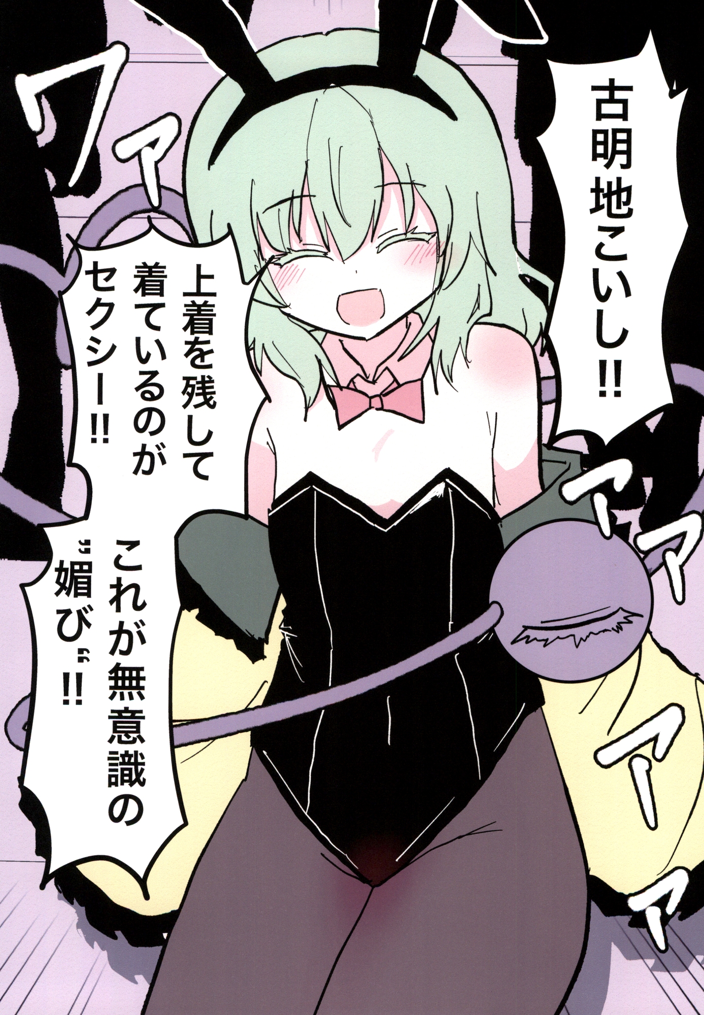 命蓮寺貧乳バニー説法会-4