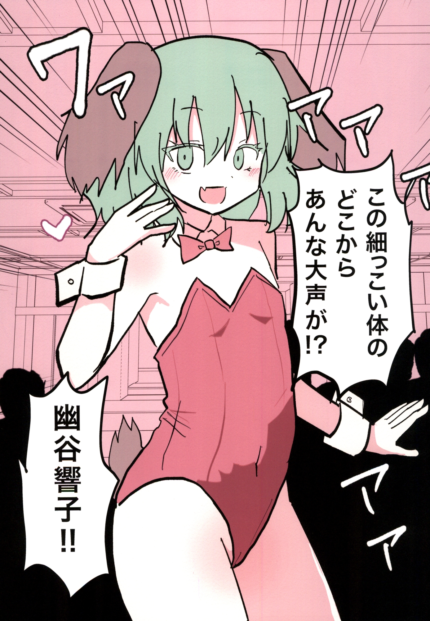 命蓮寺貧乳バニー説法会-5