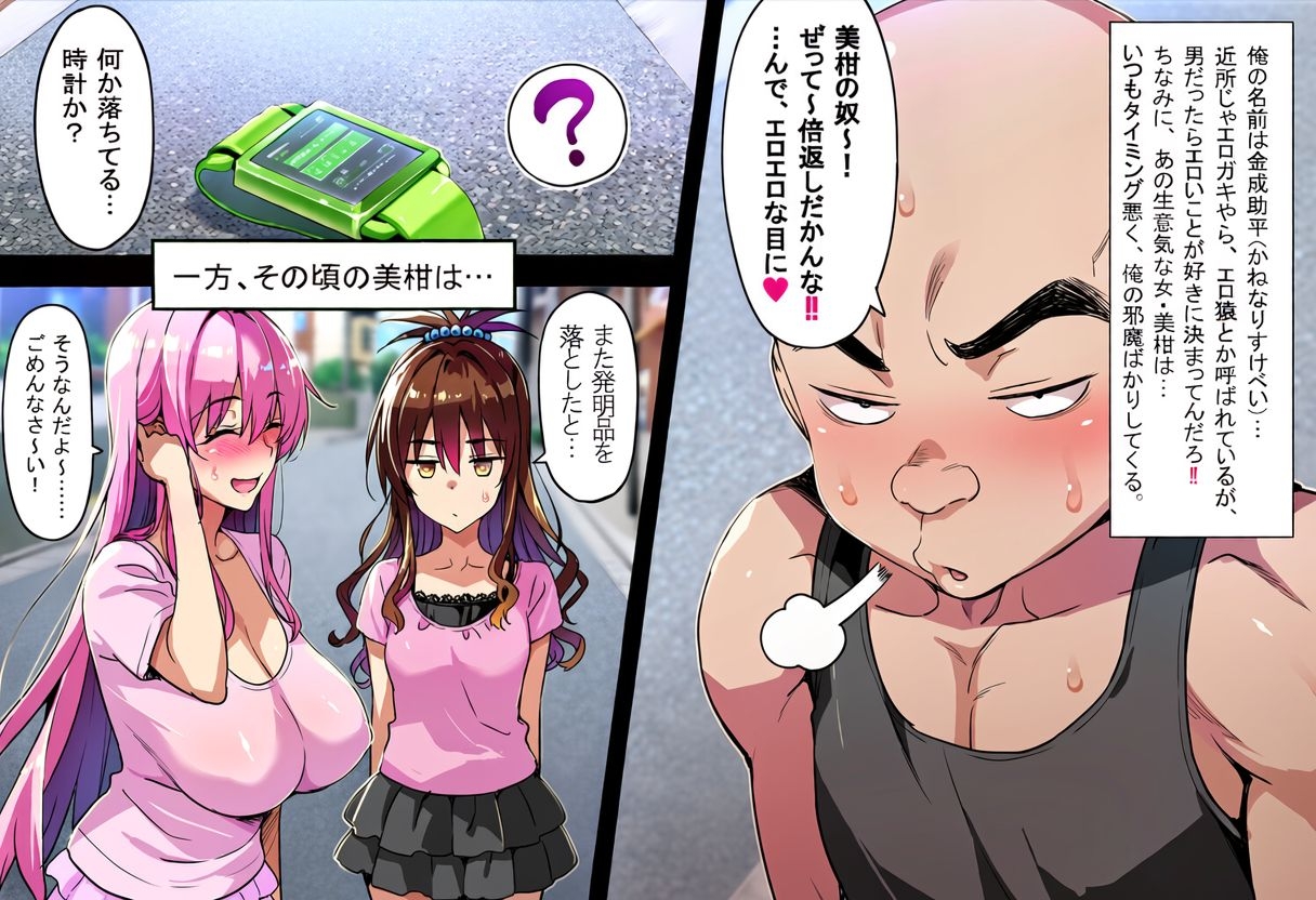 サンプル画像 3枚目
