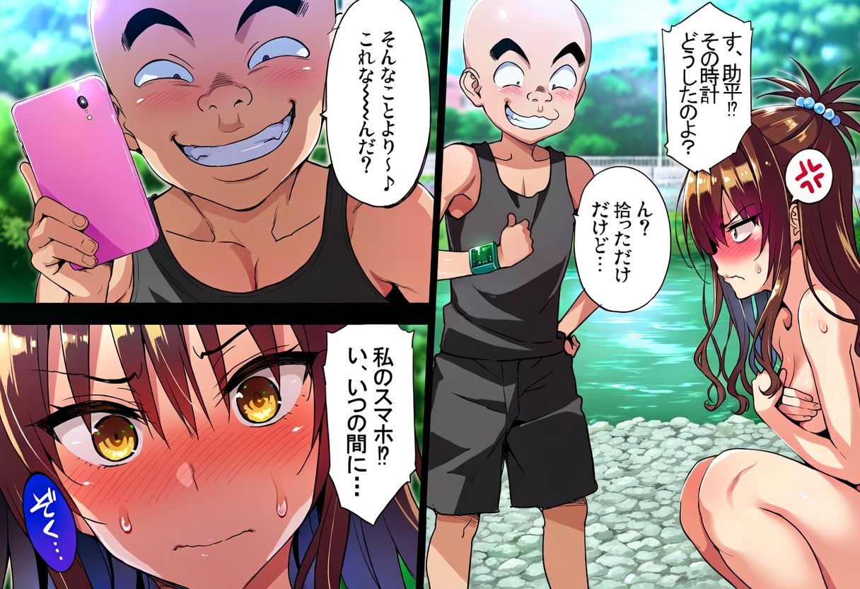 こんなエロ猿に私が負けるはずがない⁉ 画像8