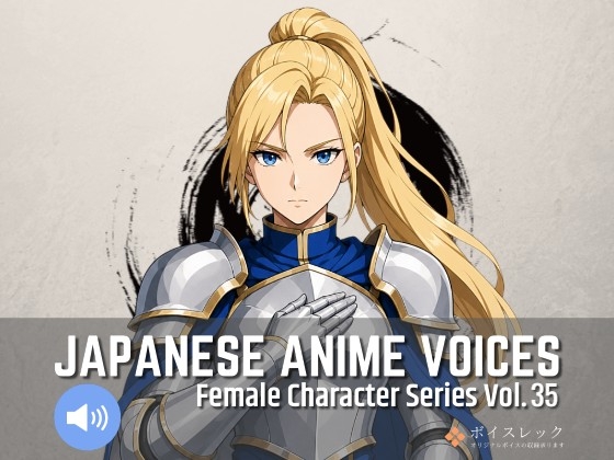 FCS35: Japanese Anime Voices
