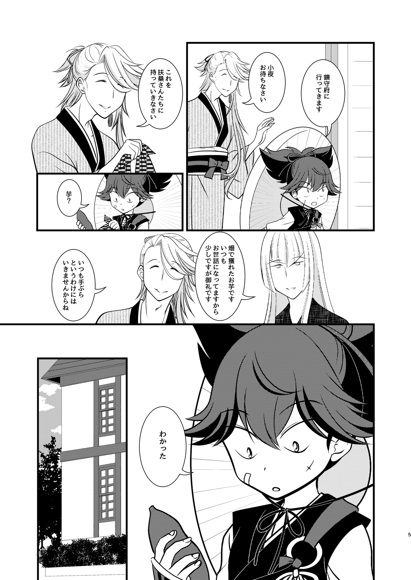 秋深し-2