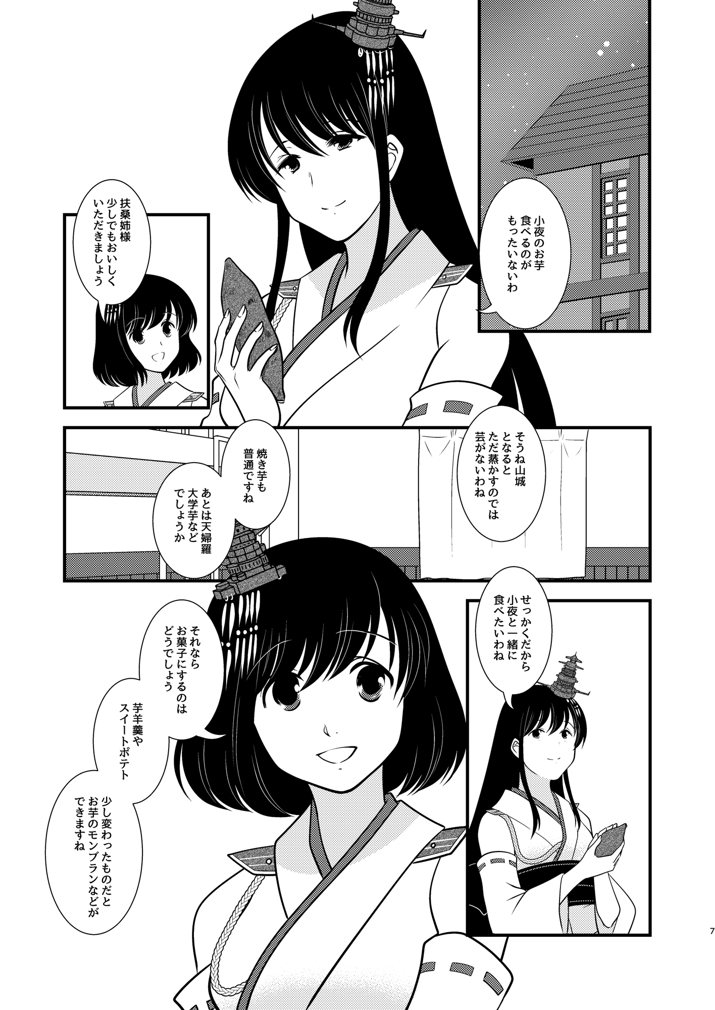 秋深し-4