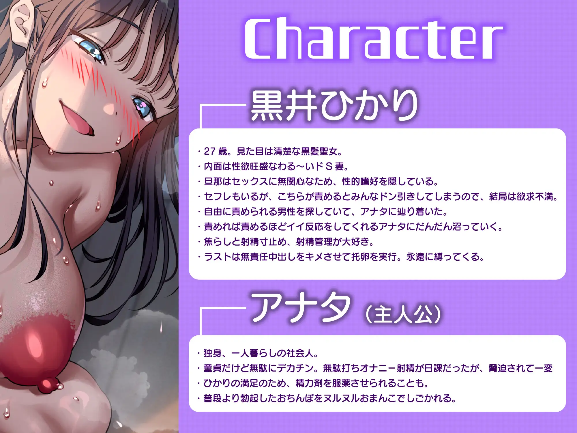 【やばぁ~い女】隣の奥さんの弱みを握ったつもりが無責任中出しさせられました【外見は清楚だけど中身はビッチな昼顔妻♡♡♡】 サンプル画像3