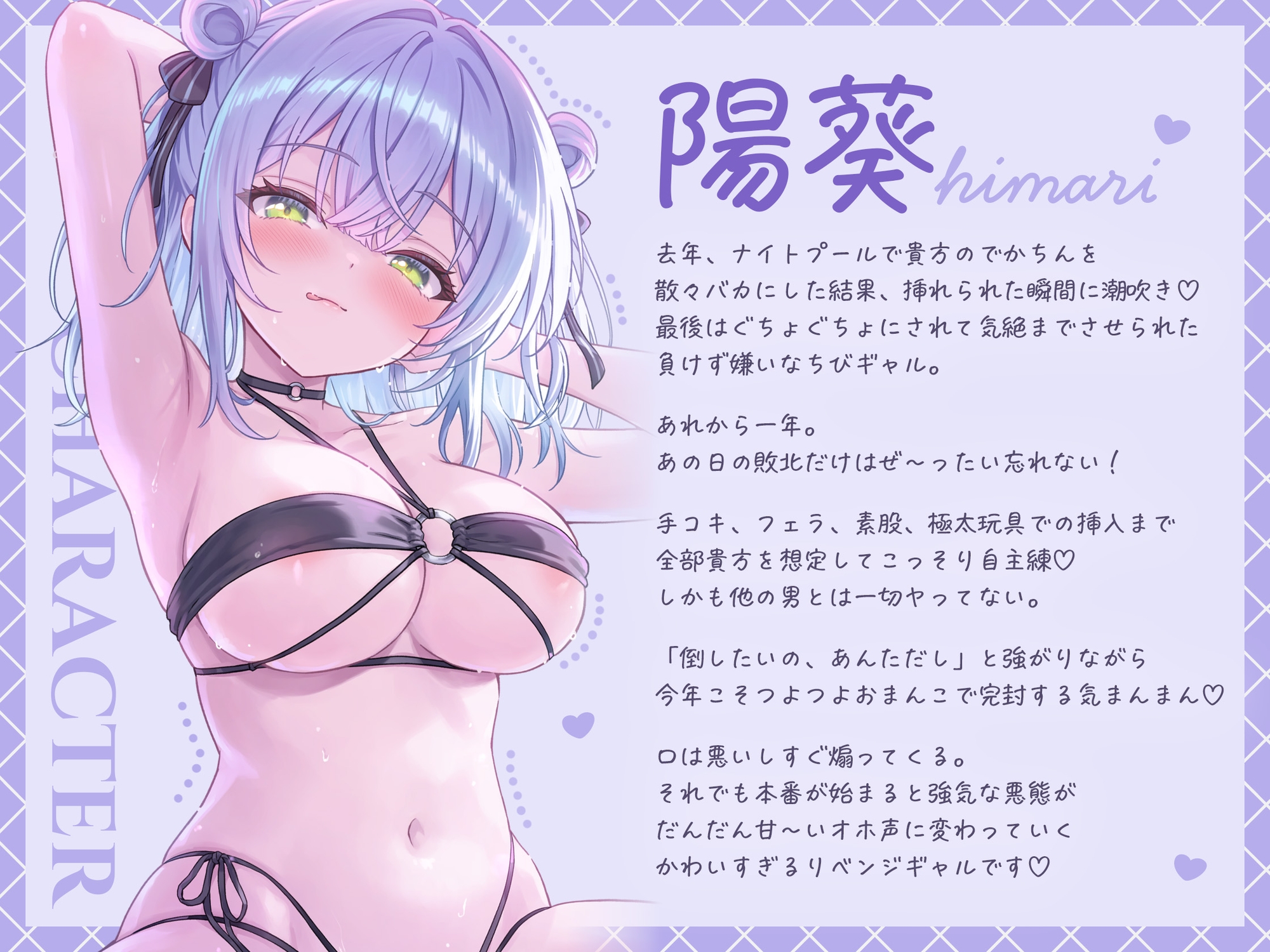 サンプル画像 2枚目