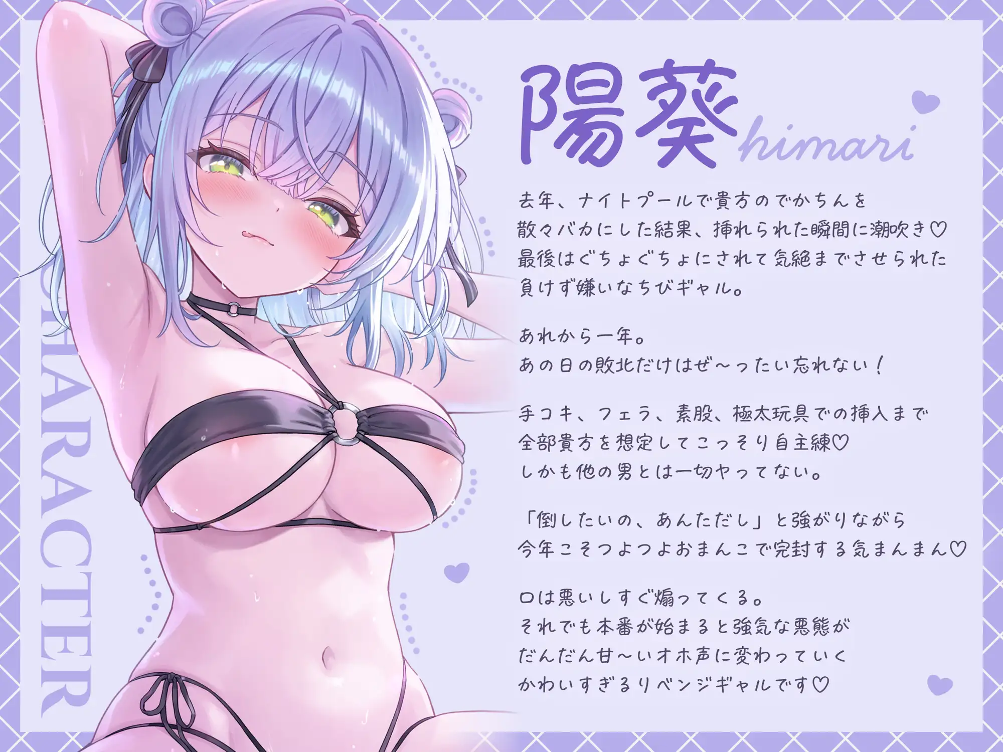 リベンジ・ナイトプール ~一年鍛えたつよつよおまんこ♡ 三発抜いても絶倫でかちんに完全敗北♡~ サンプル画像2