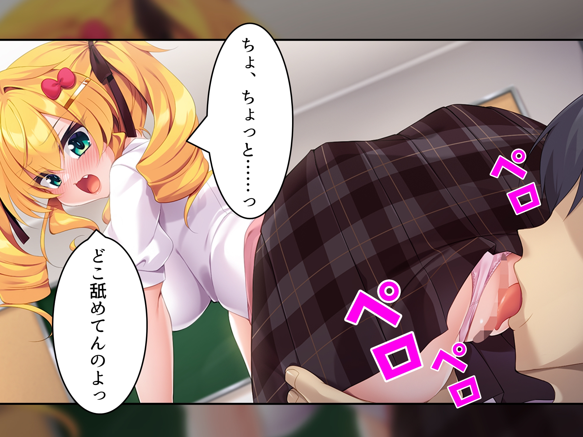 童貞の僕がカースト上位のギャルに屈服分からせエッチ  <総集編>-4