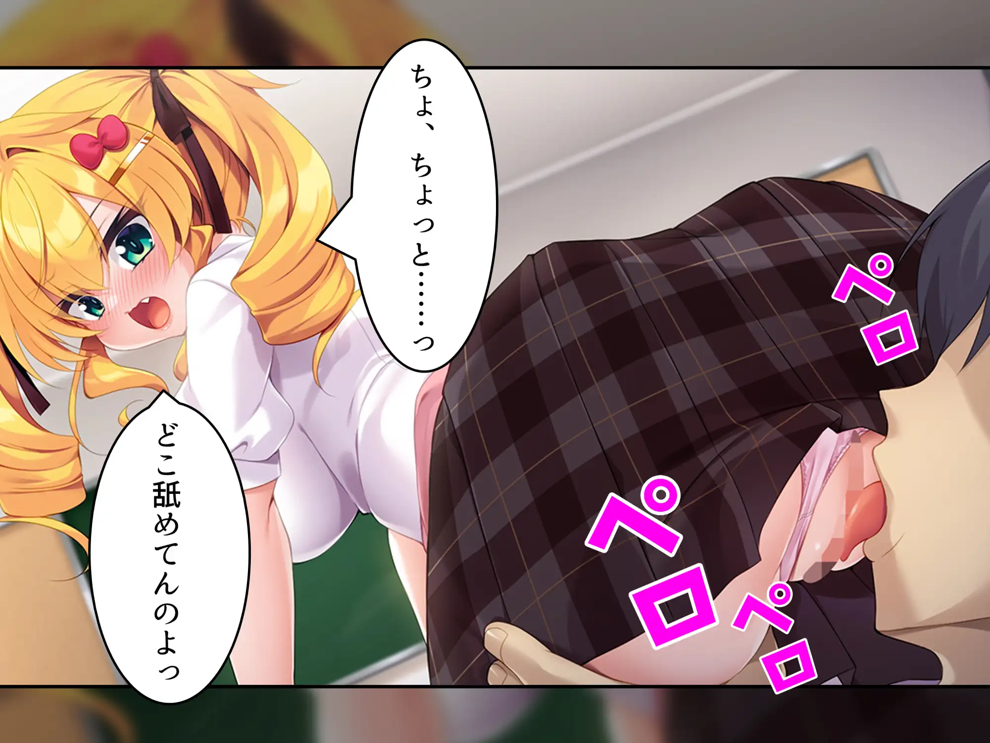 童貞の僕がカースト上位のギャルに屈服分からせエッチ  <総集編> サンプル画像 3