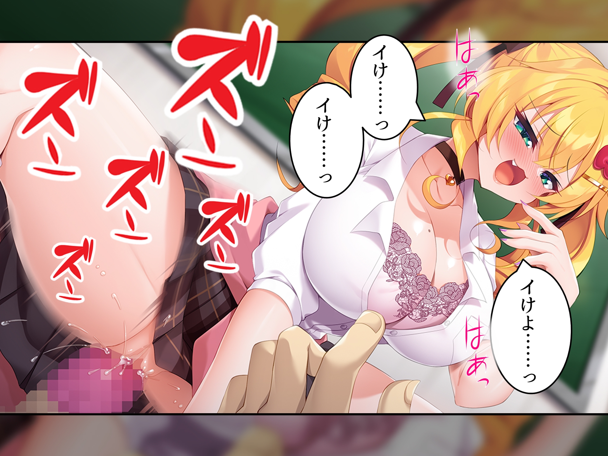 童貞の僕がカースト上位のギャルに屈服分からせエッチ  <総集編>-8
