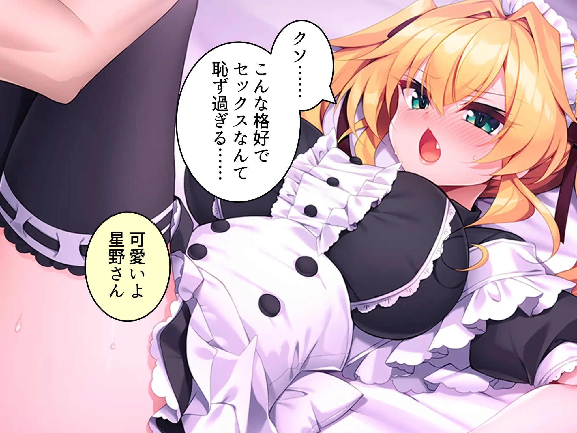 童貞の僕がカースト上位のギャルに屈服分からせエッチ  <総集編> サンプル画像 8