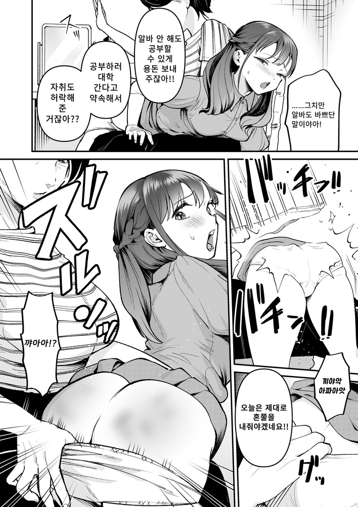 商品画像 7
