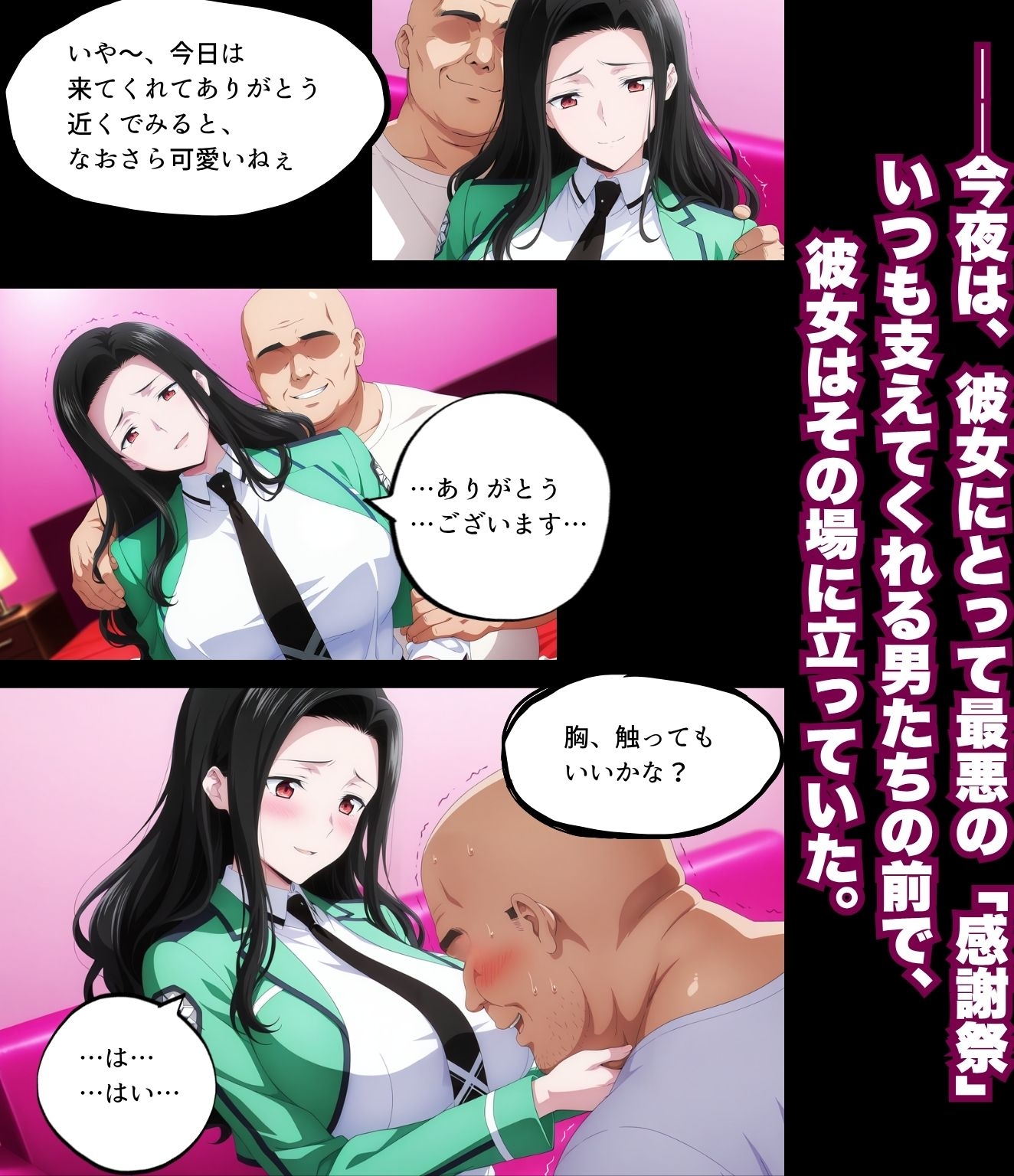 サンプル画像 1枚目