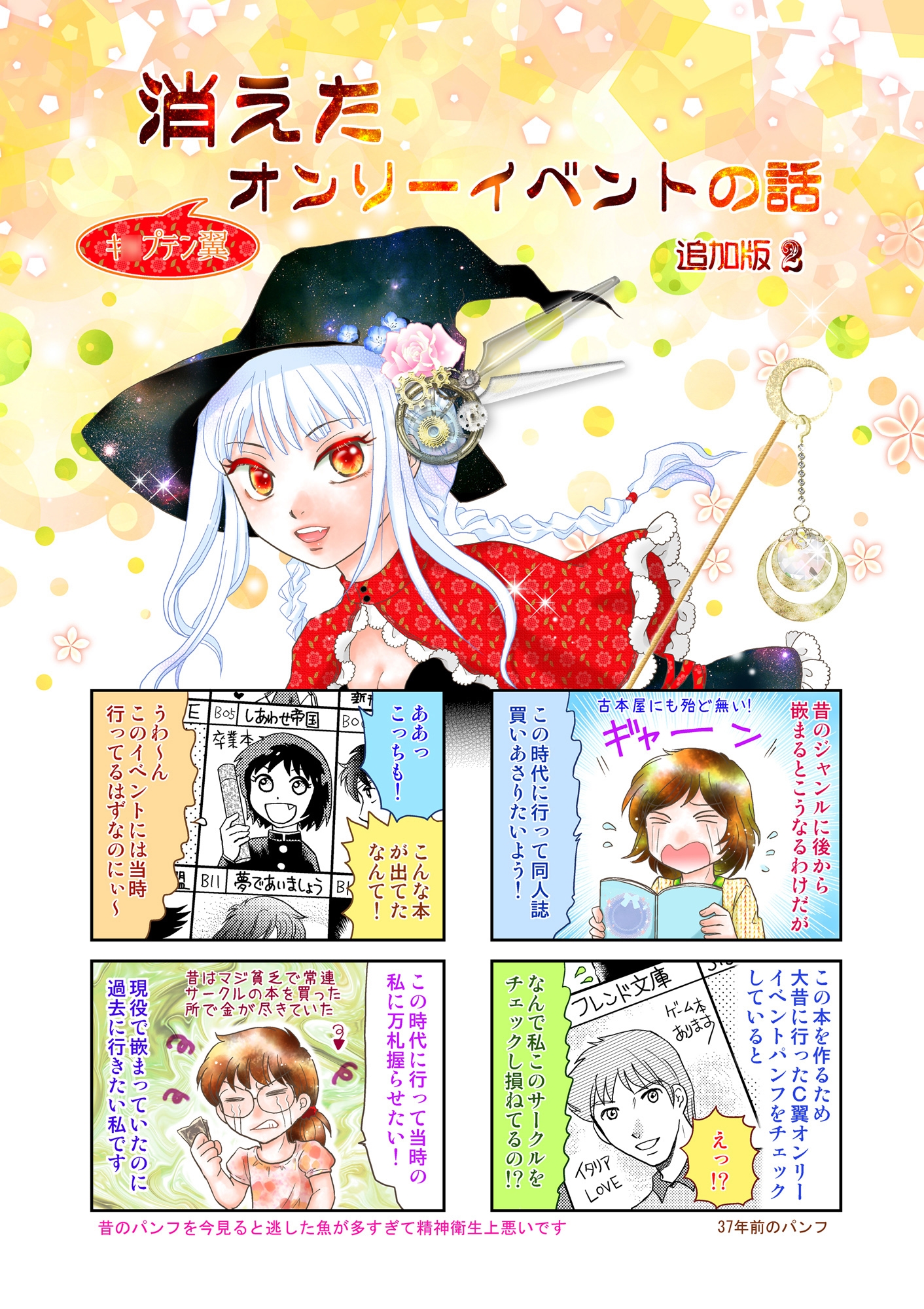 商品画像 2