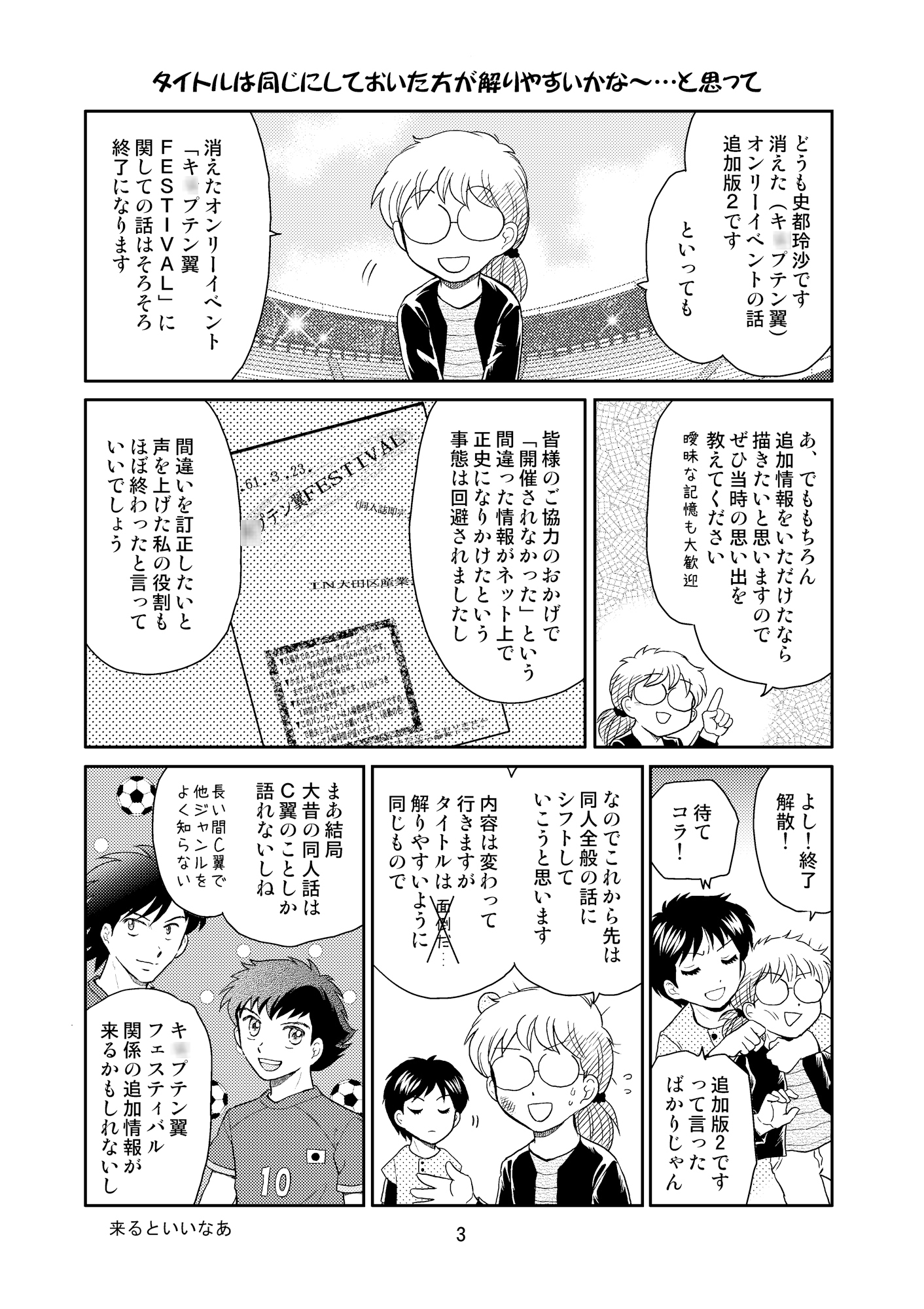 商品画像 3