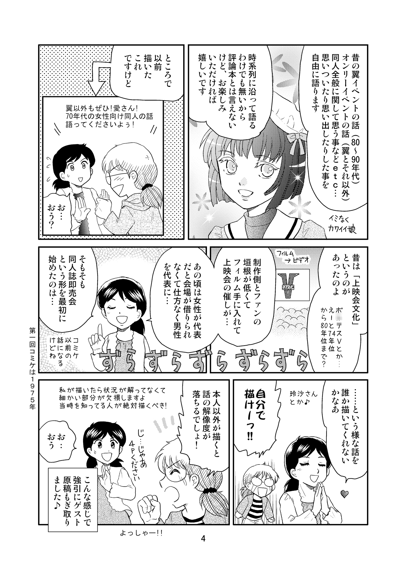 商品画像 4