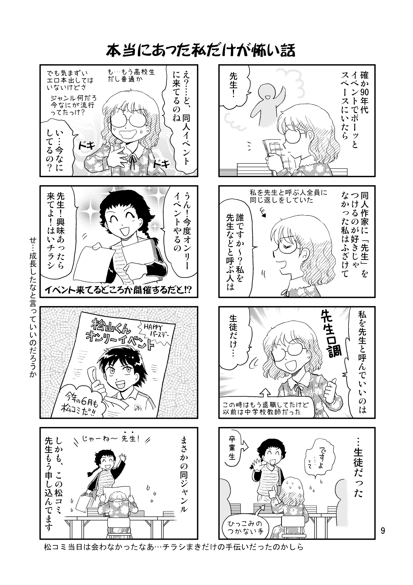 商品画像 6