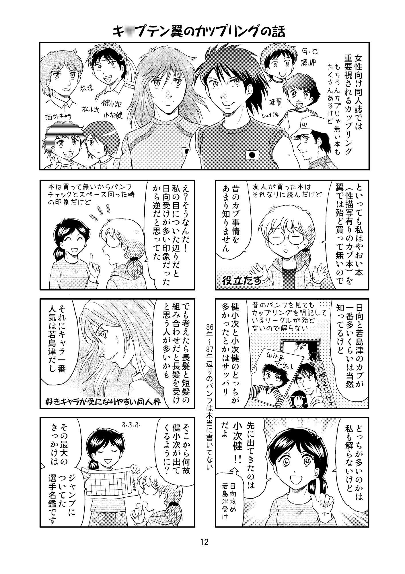 商品画像 7