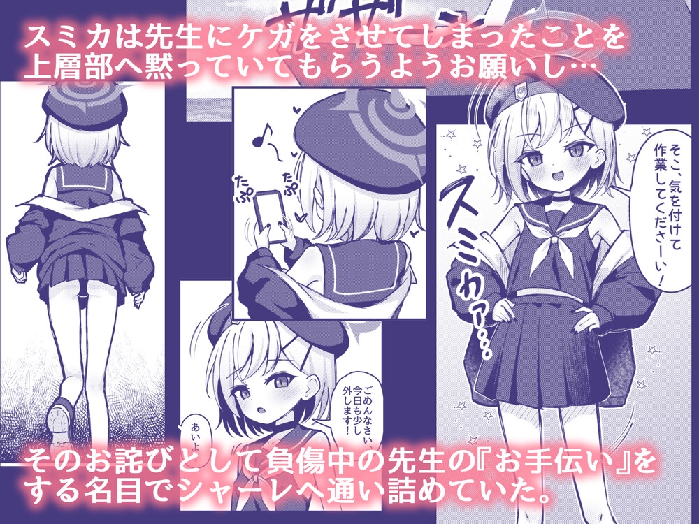 夜の航海に甘く溺れて 画像1