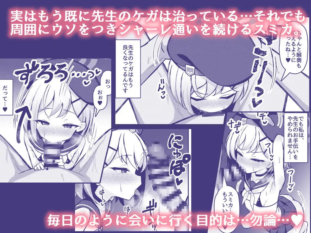 夜の航海に甘く溺れて-サンプル画像1