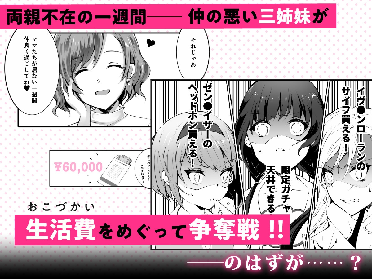 サンプル画像 1枚目
