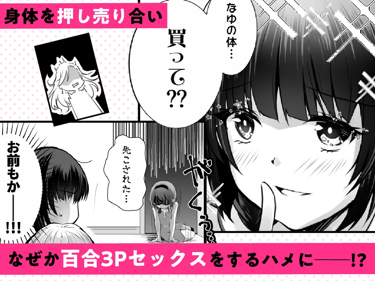 サンプル画像 2枚目