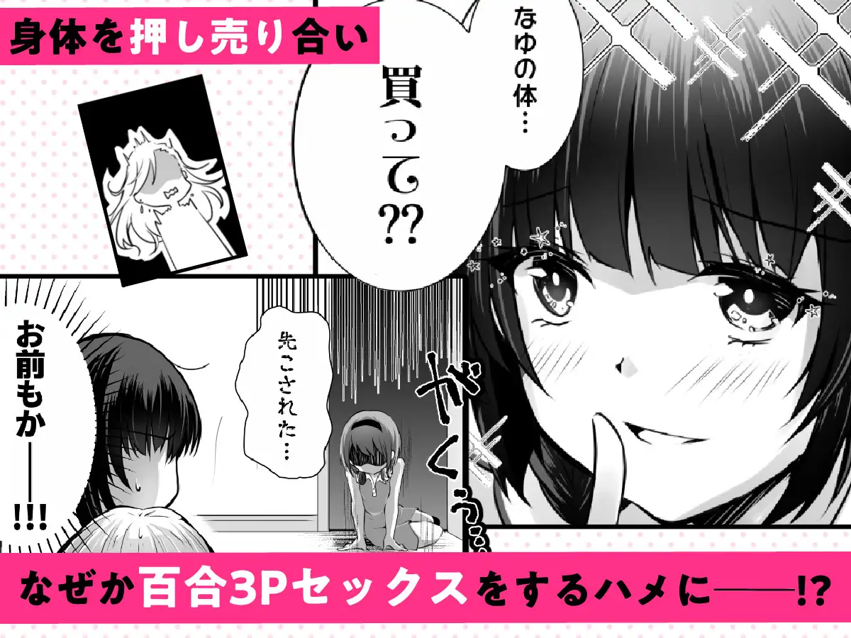 家庭内売春 総集編 サンプル2