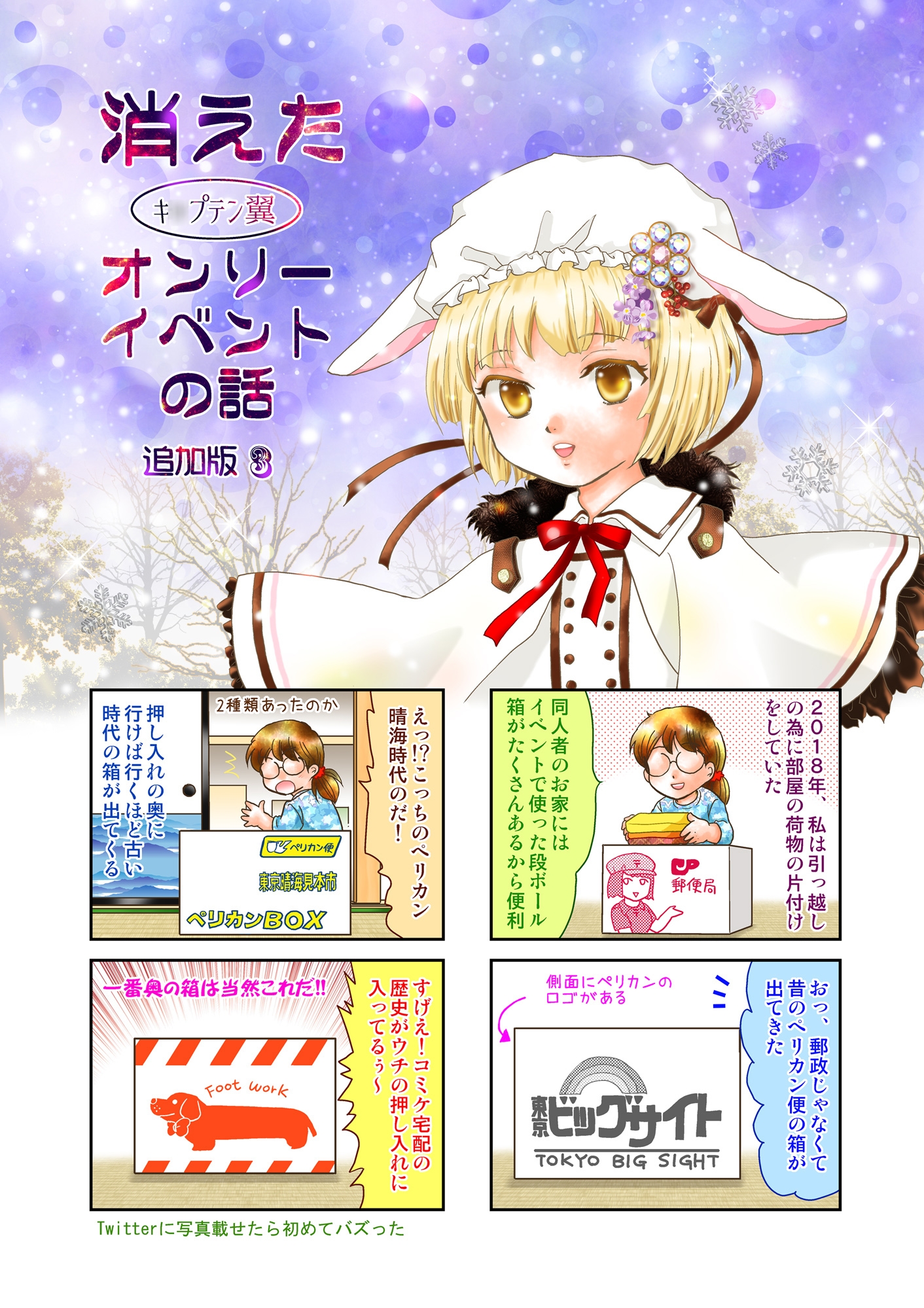 商品画像 2