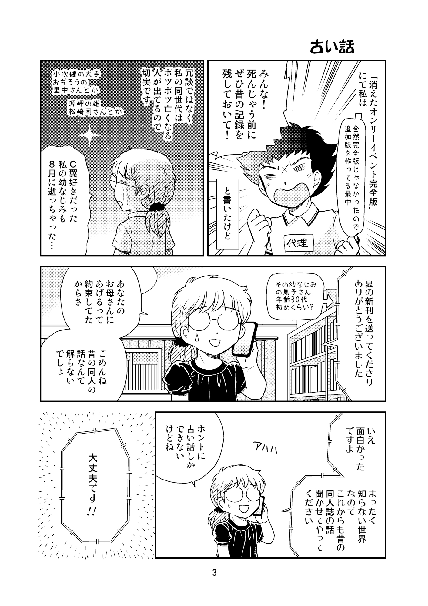 商品画像 3
