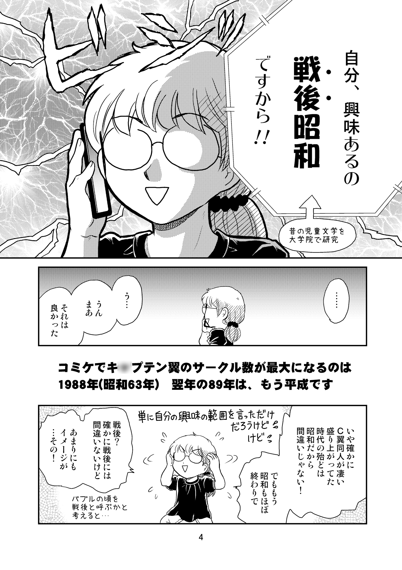 商品画像 4