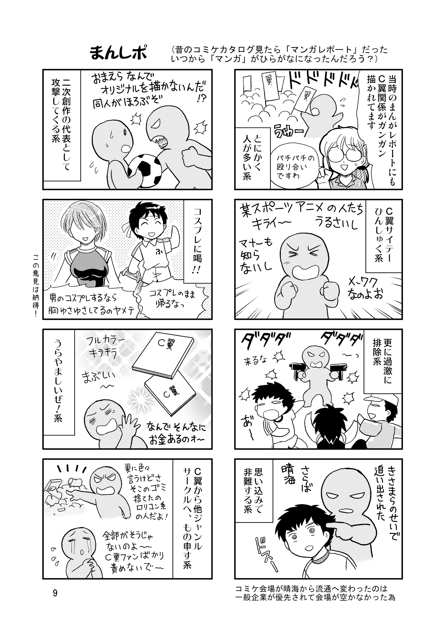 商品画像 6