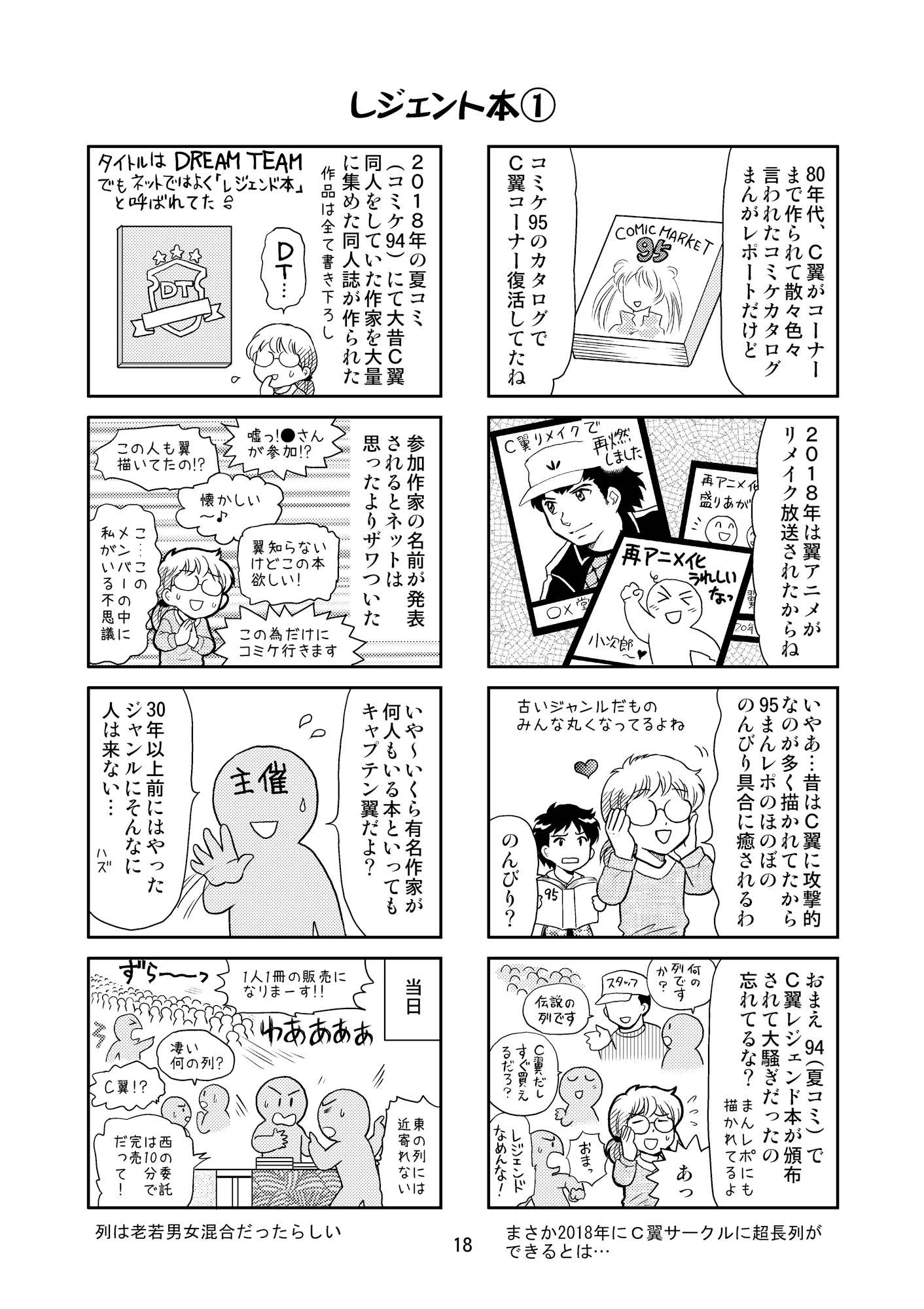 商品画像 7