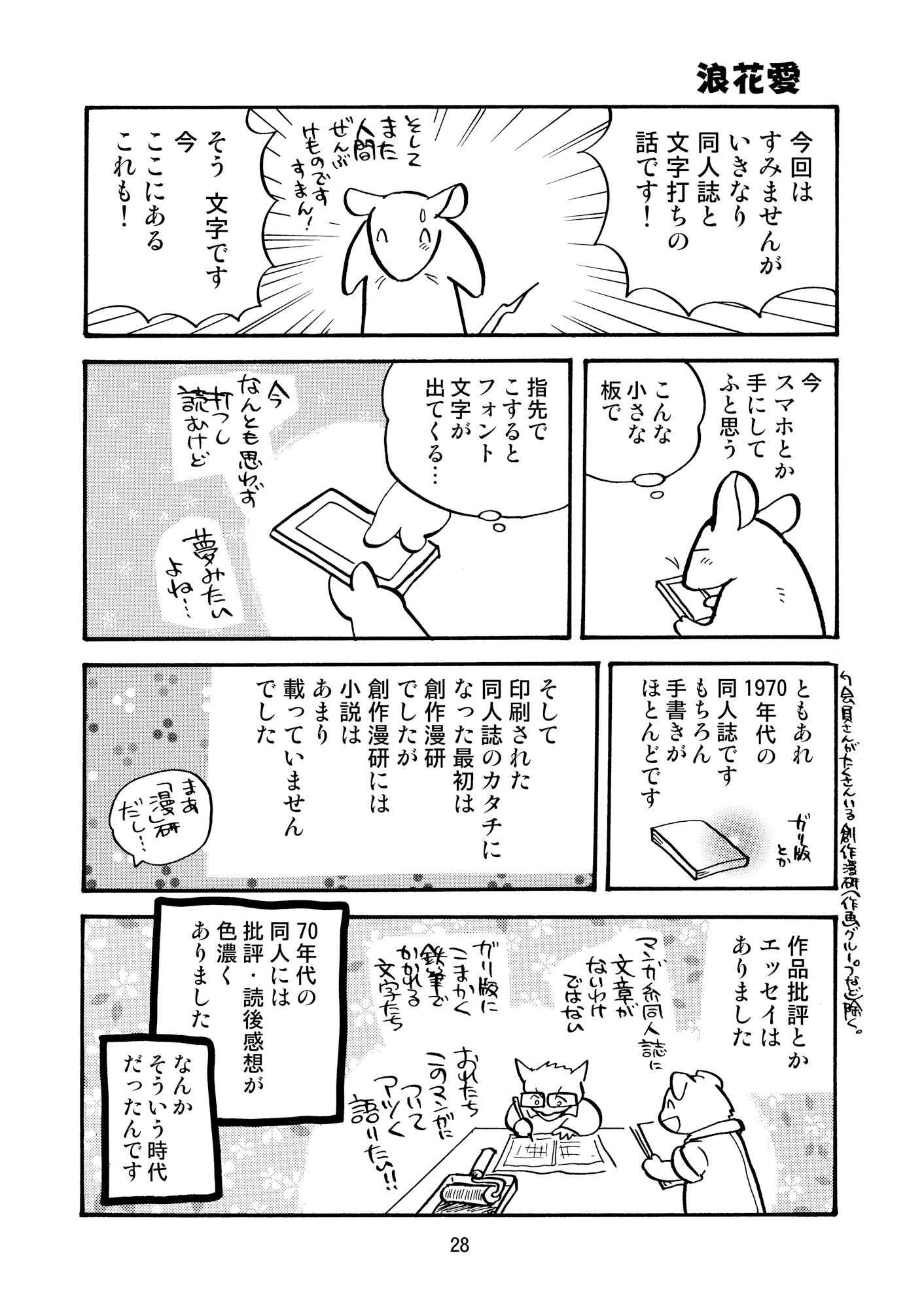 商品画像 9