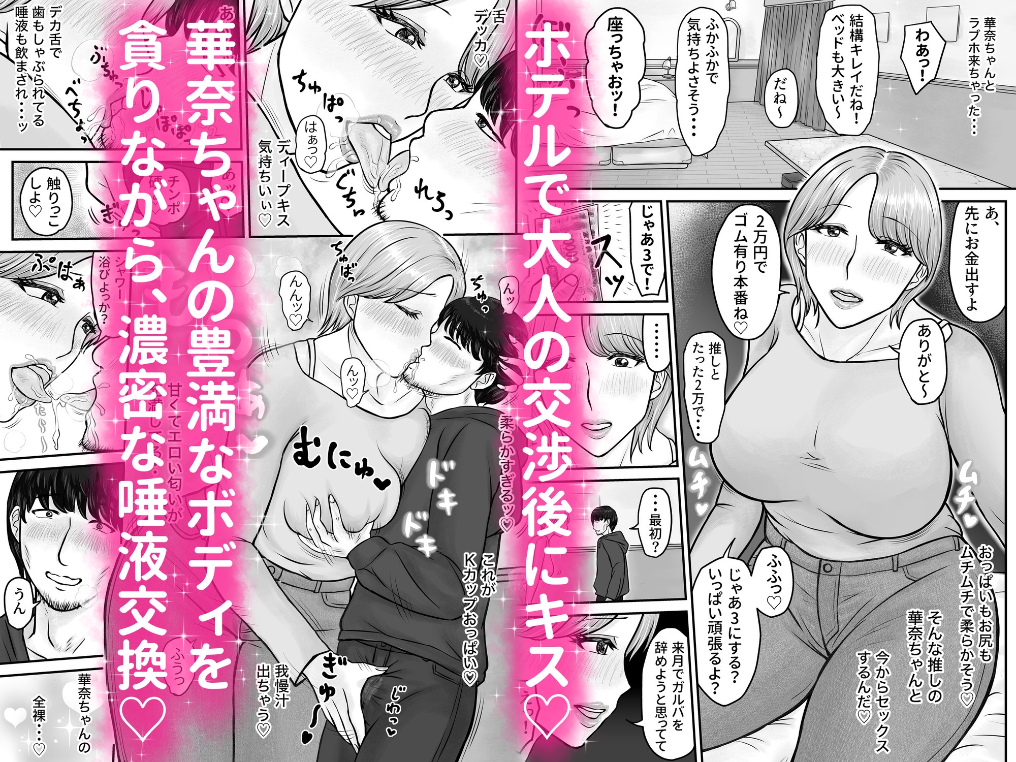 サンプル画像 3枚目