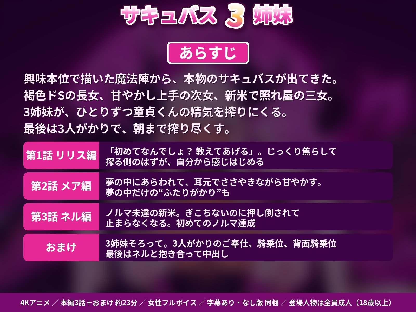 サンプル画像 1枚目