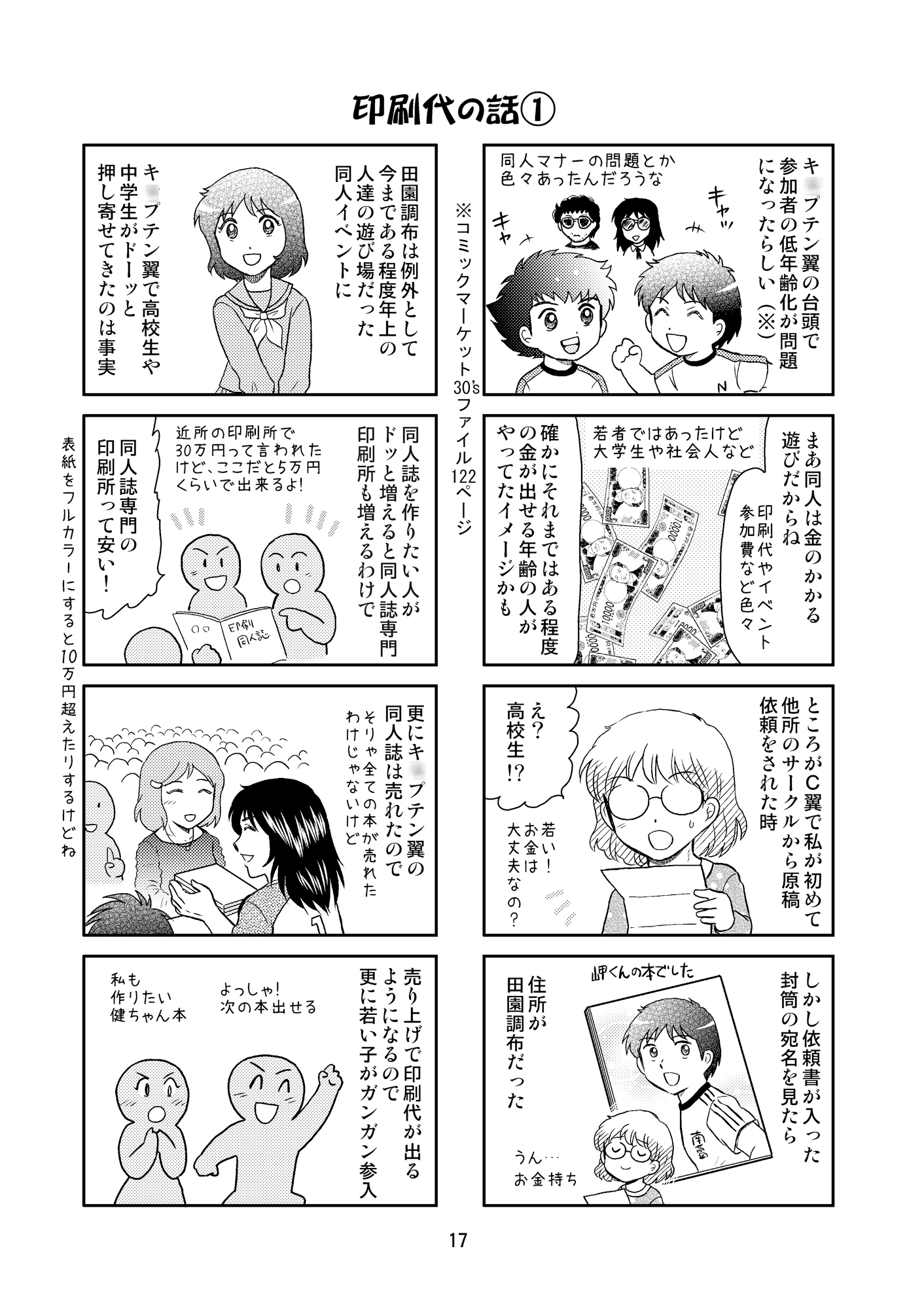 商品画像 5