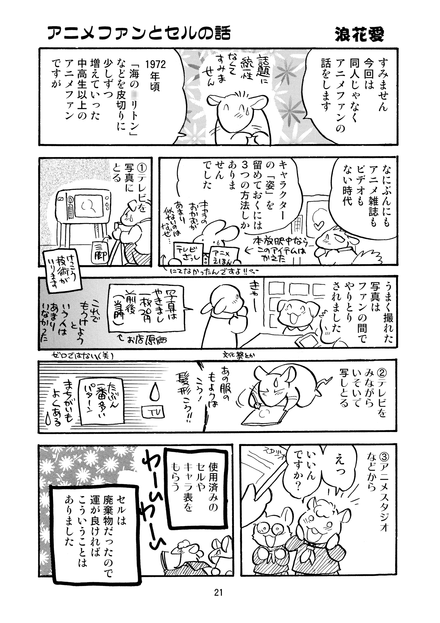 商品画像 7