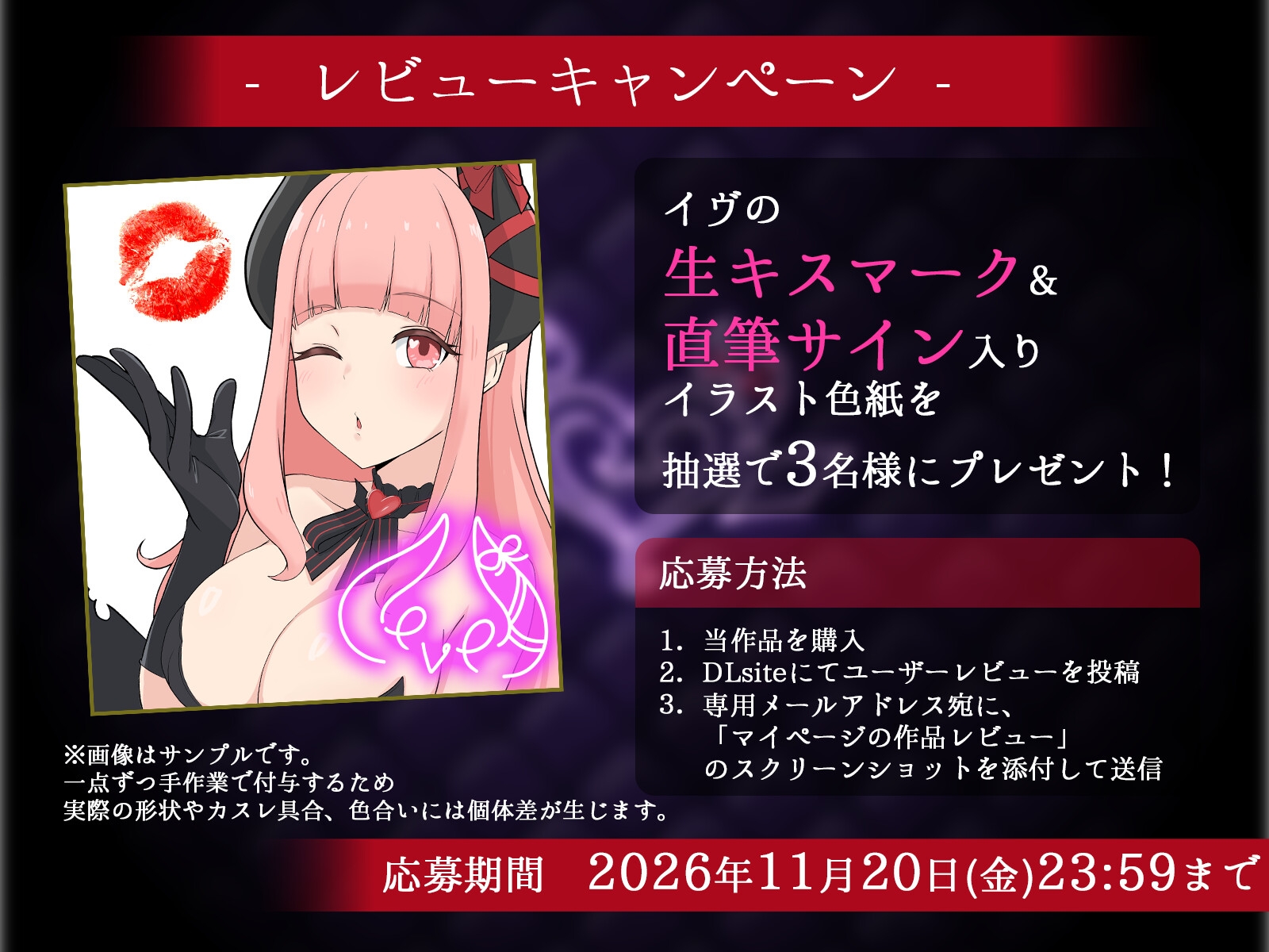 サンプル画像 2枚目