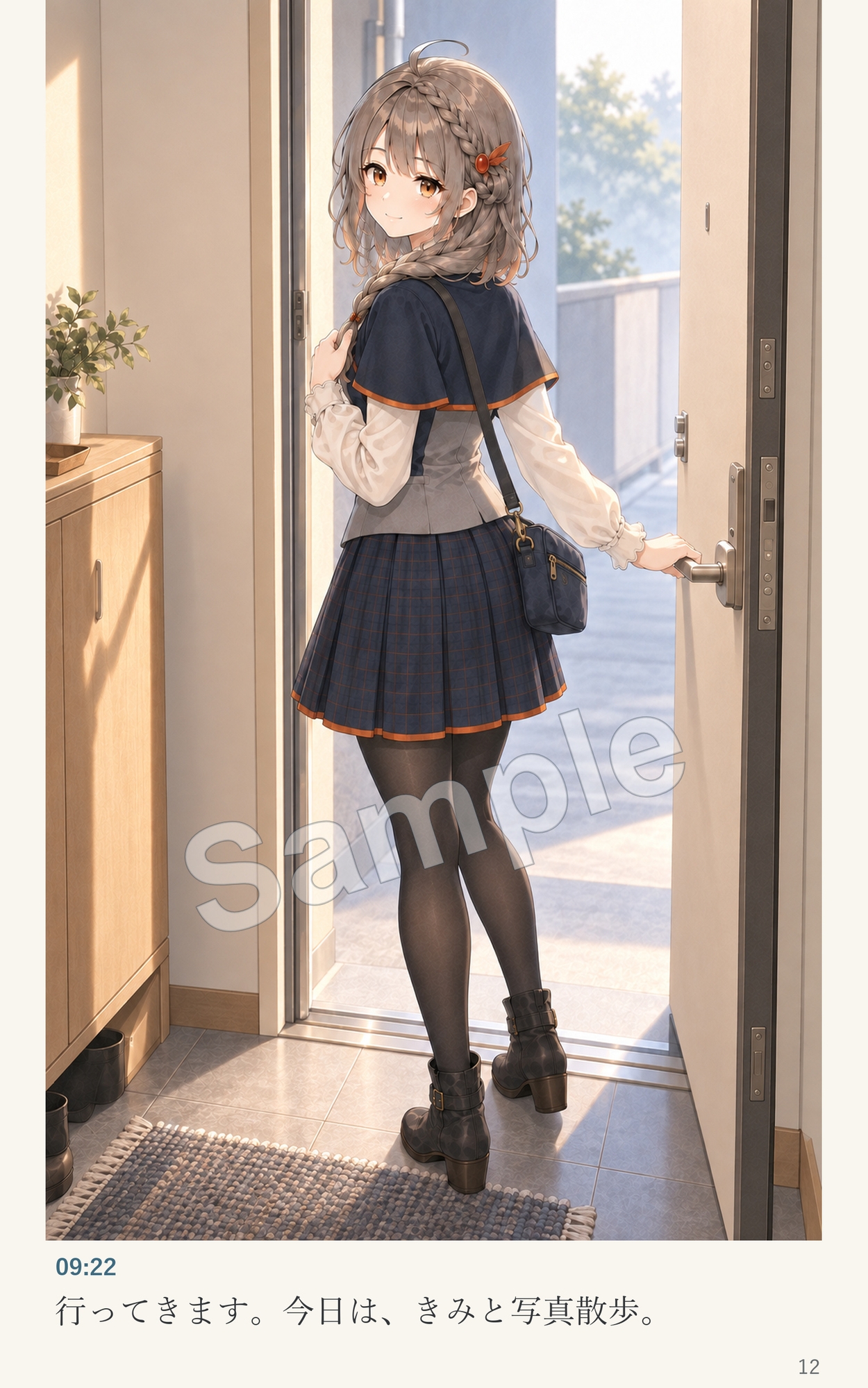 サンプル画像 1枚目