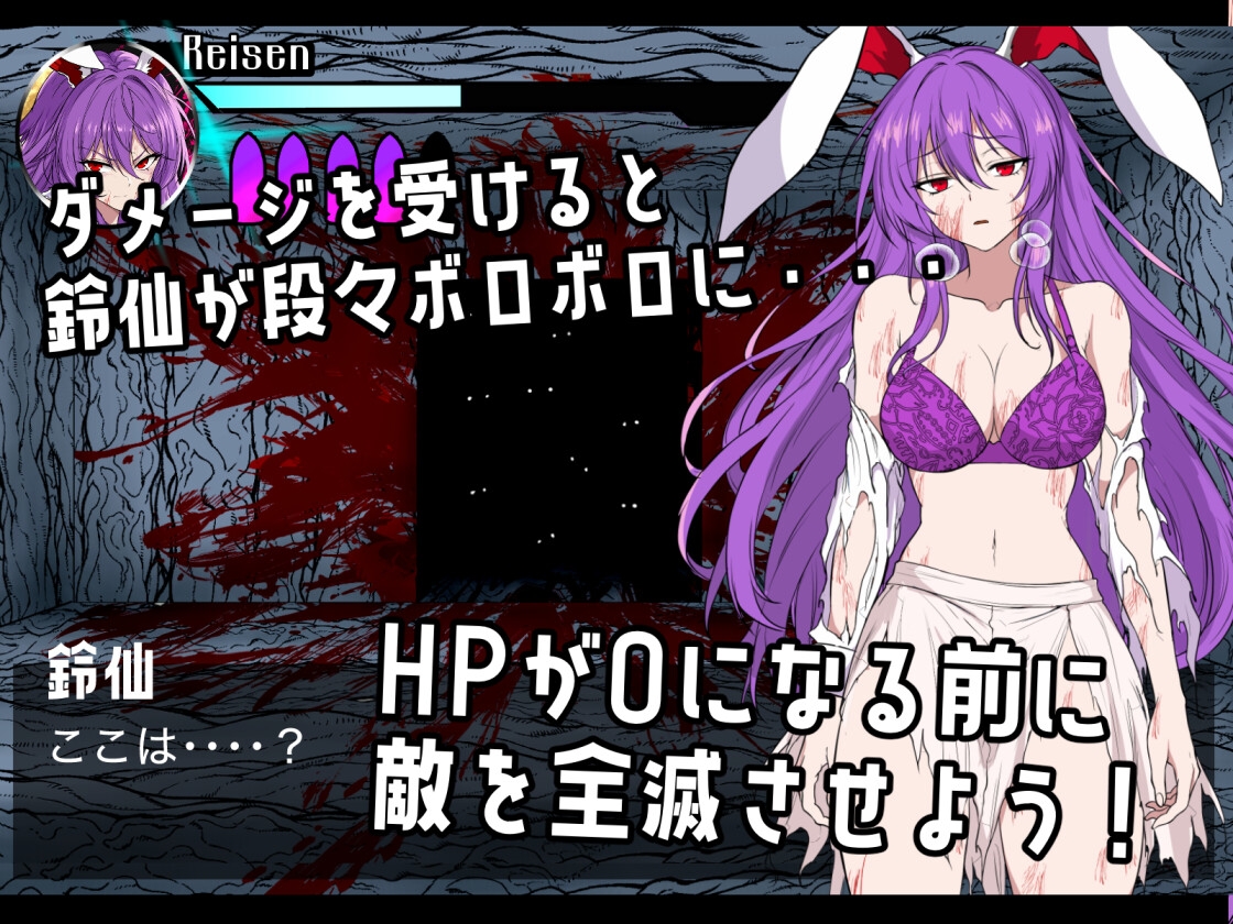 【ゲーム】バトル鈴仙