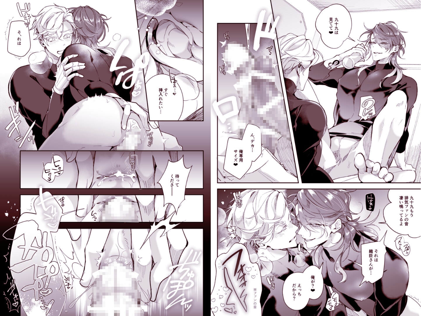 code:98 画像3