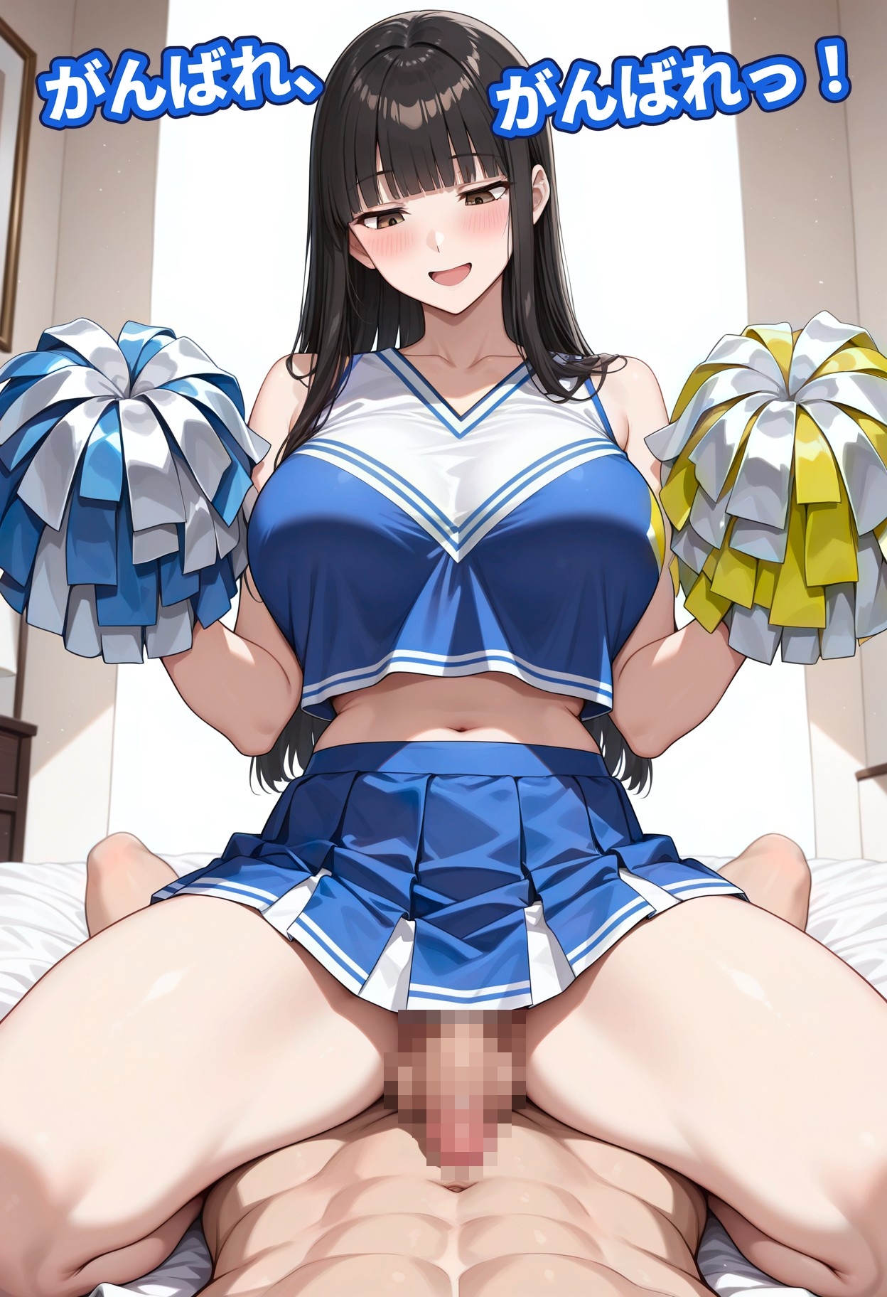 りのとチアガール 〜雨宿りで、なんども応援☆〜 7