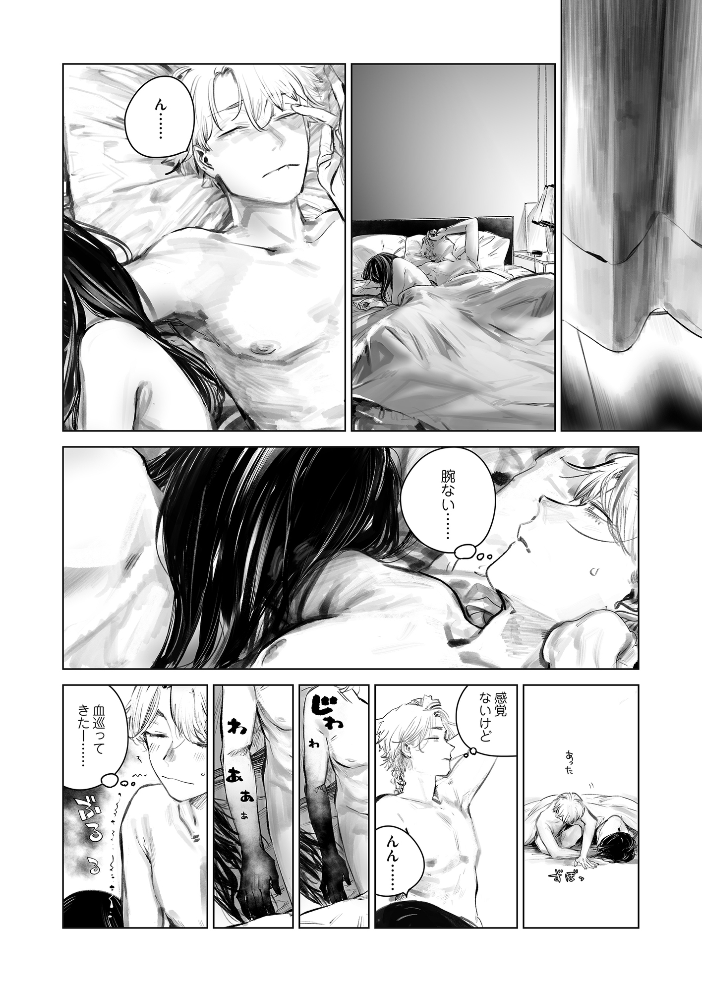サンプル画像 1枚目