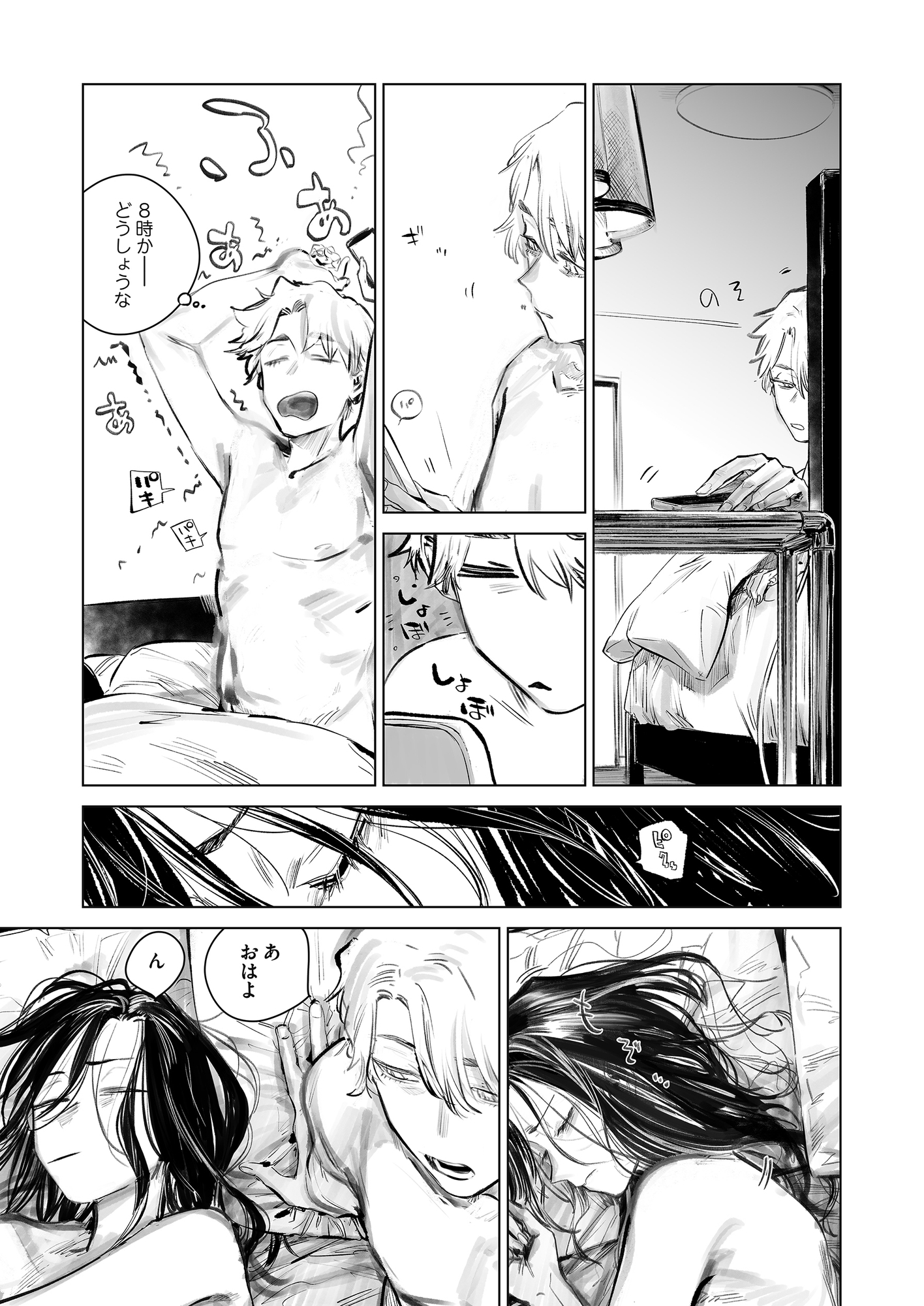 サンプル画像 2枚目