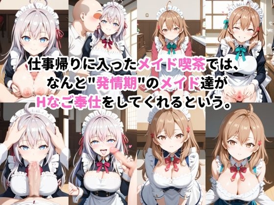 サンプル画像 1枚目