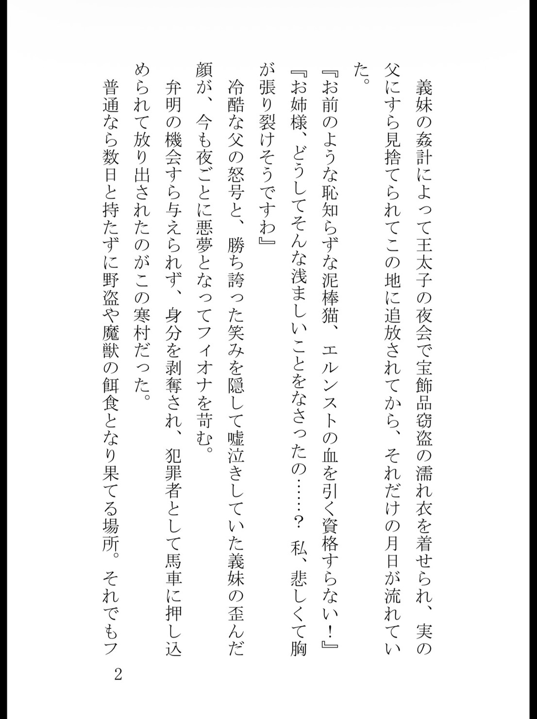 サンプル2